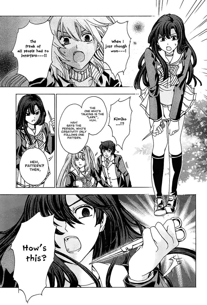 Page 31 Chapter 2 Cock Robin wo Korosu no wa