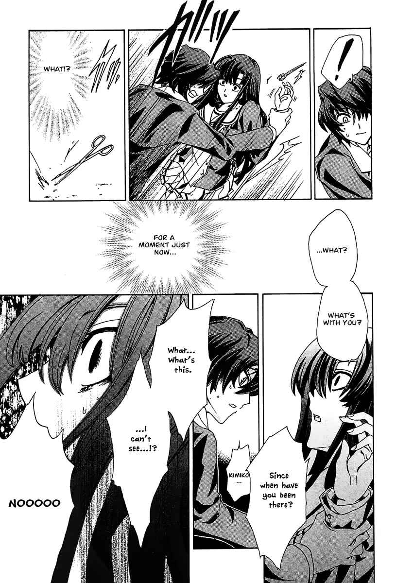 Page 33 Chapter 2 Cock Robin wo Korosu no wa