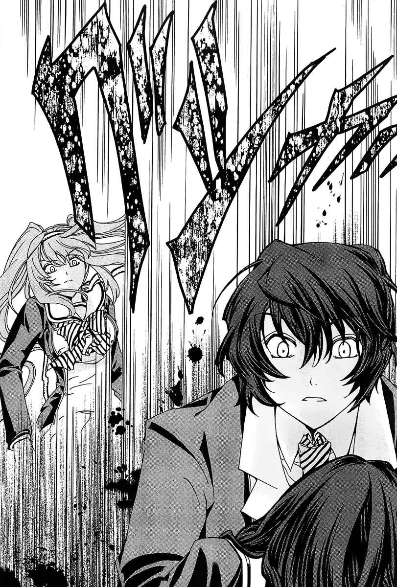 Page 35 Chapter 2 Cock Robin wo Korosu no wa
