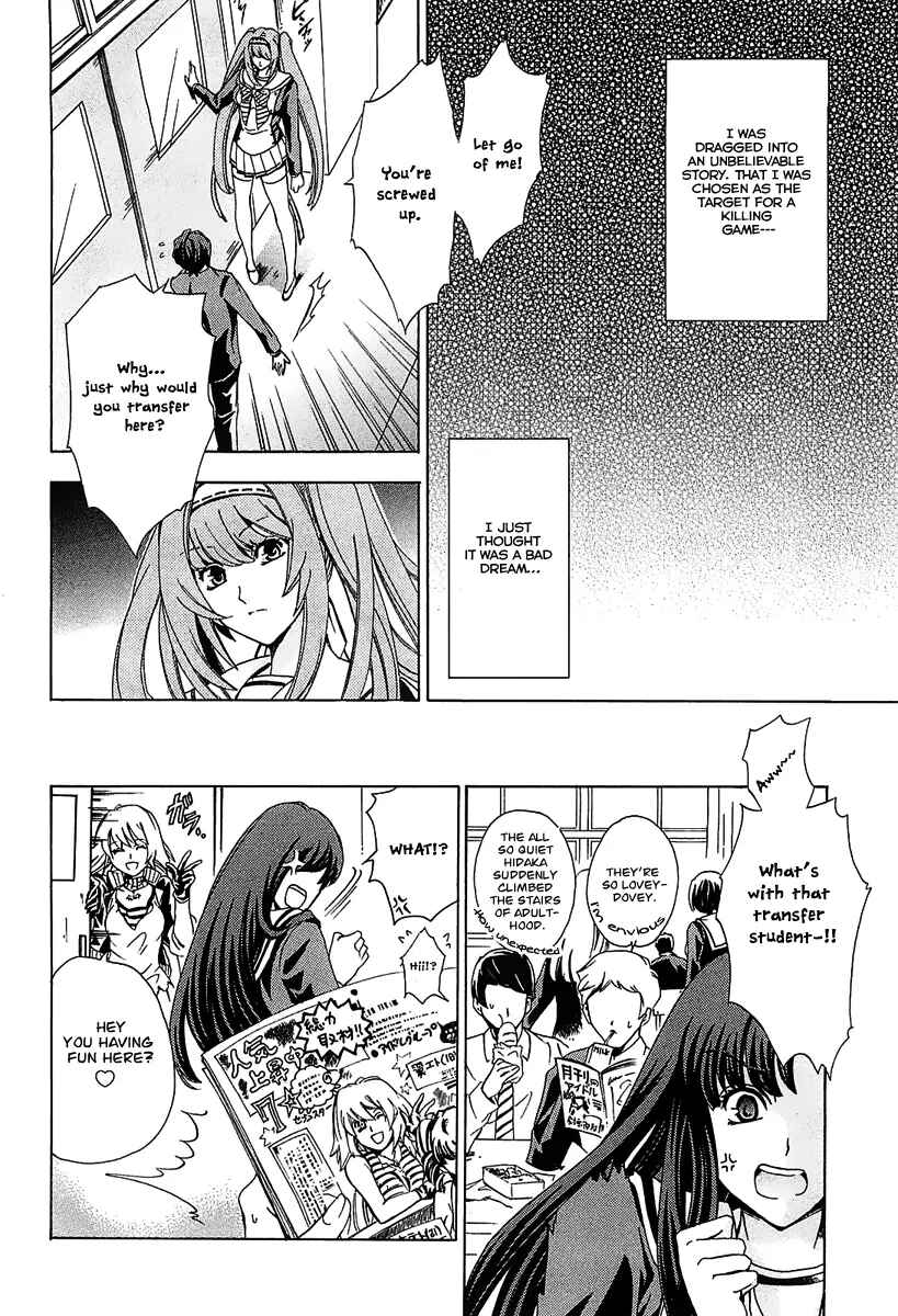 Page 4 Chapter 2 Cock Robin wo Korosu no wa
