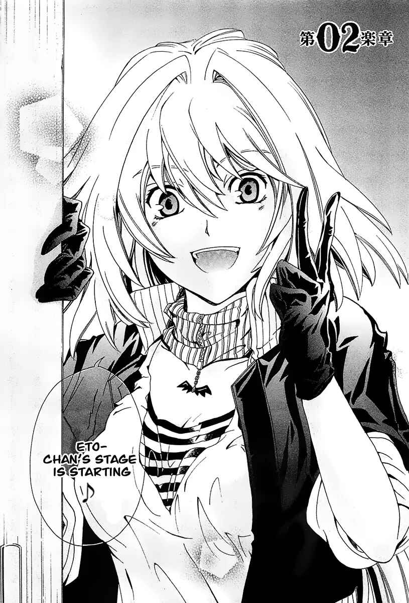 Page 5 Chapter 2 Cock Robin wo Korosu no wa