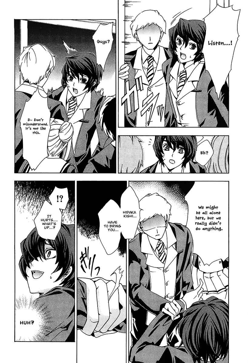 Page 8 Chapter 2 Cock Robin wo Korosu no wa