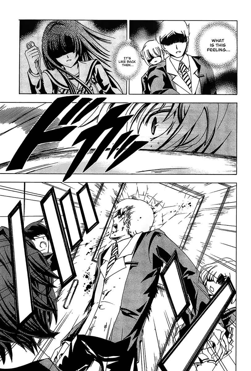 Page 9 Chapter 2 Cock Robin wo Korosu no wa