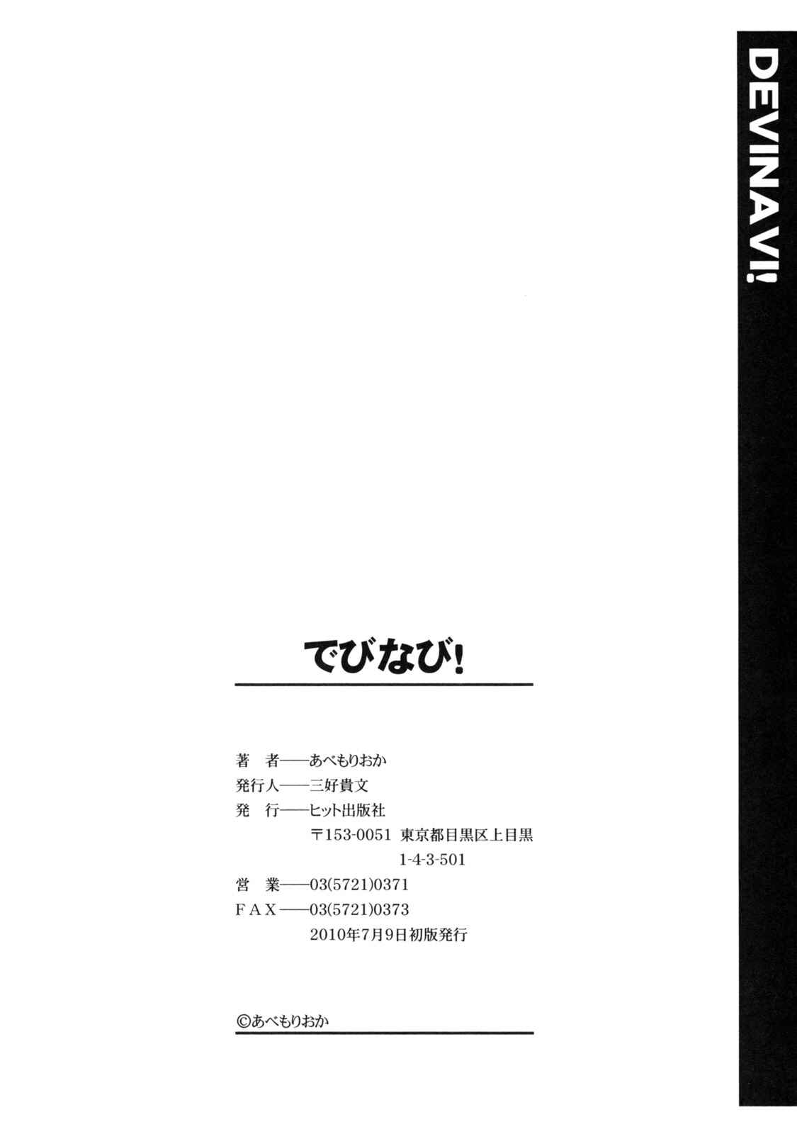 Page 38 Chapter 6 Devi Navi!