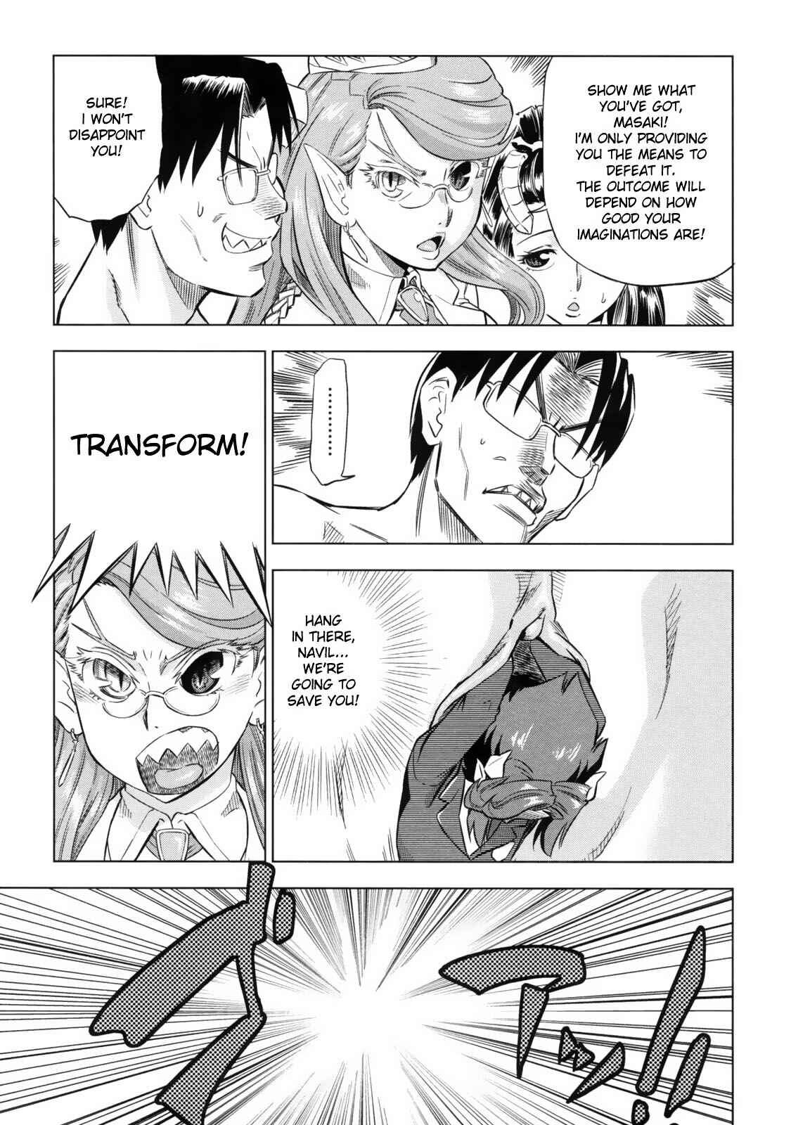 Page 5 Chapter 6 Devi Navi!