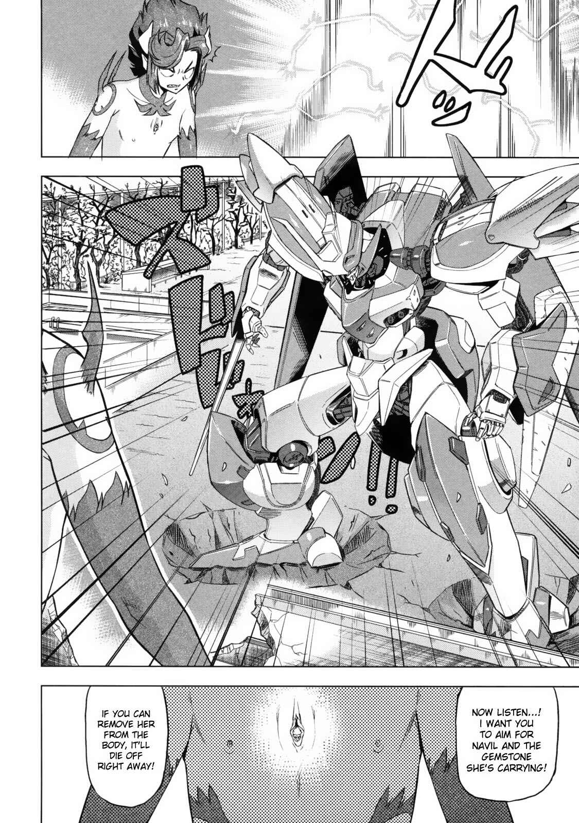 Page 6 Chapter 6 Devi Navi!