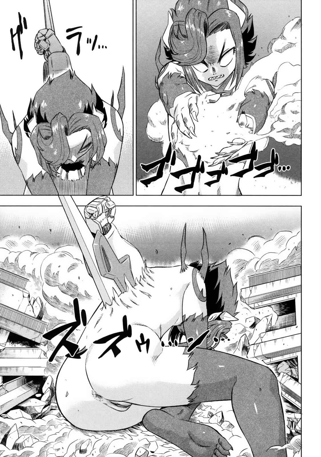 Page 9 Chapter 6 Devi Navi!