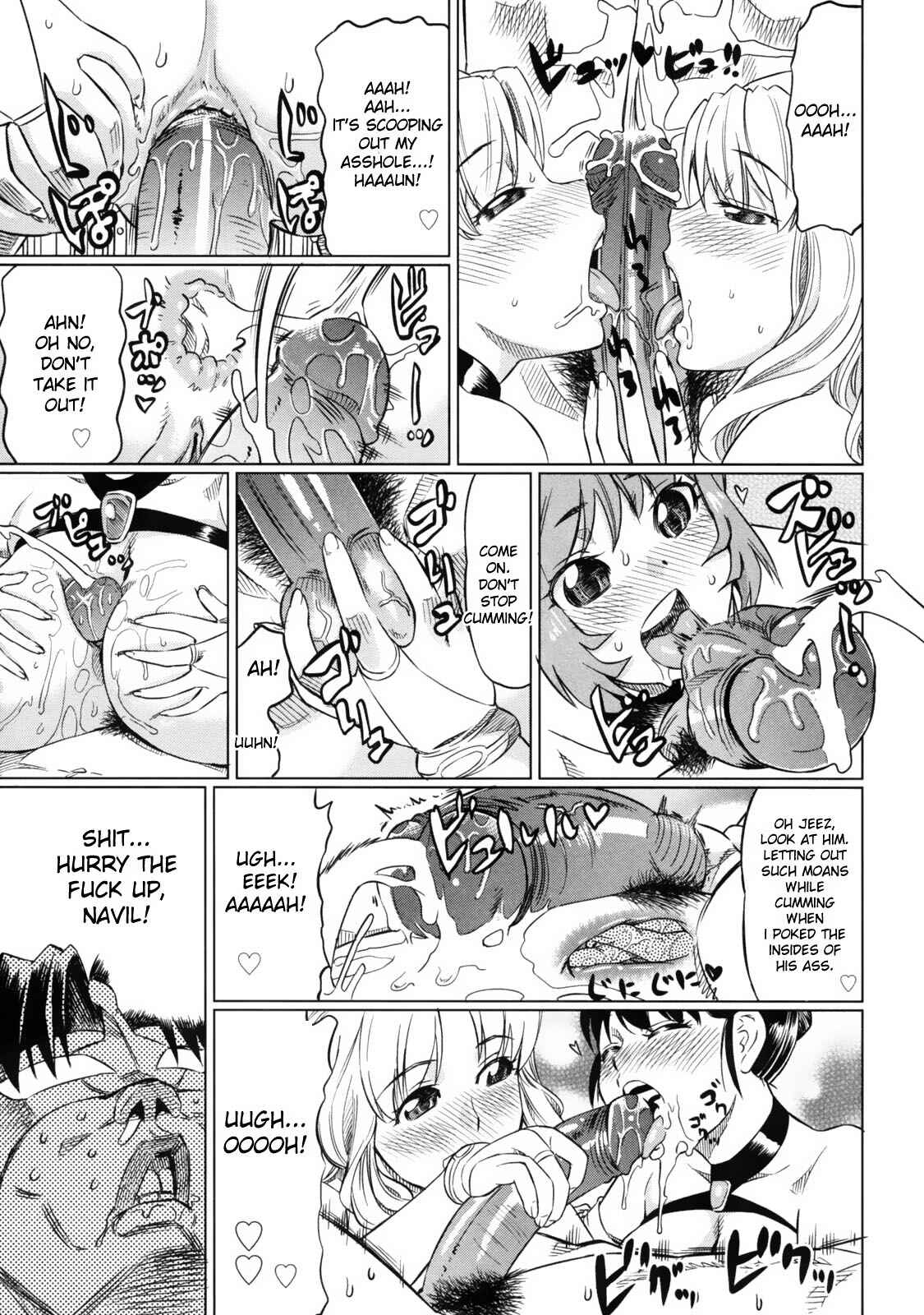 Page 13 Chapter 5 Devi Navi!