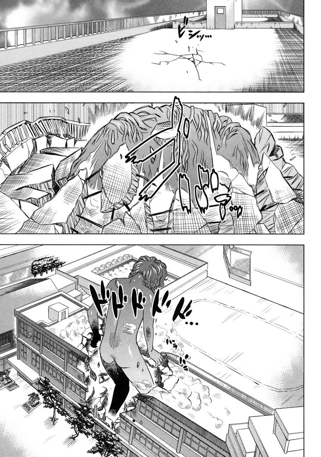 Page 31 Chapter 5 Devi Navi!