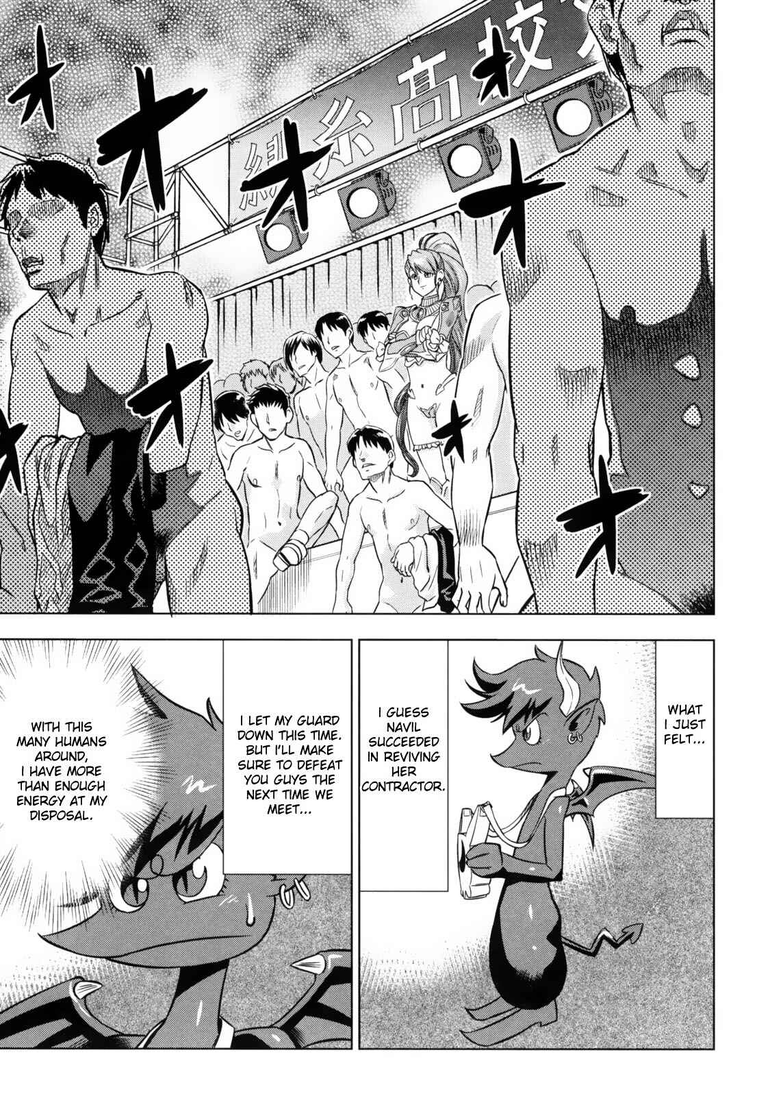 Page 31 Chapter 4 Devi Navi!