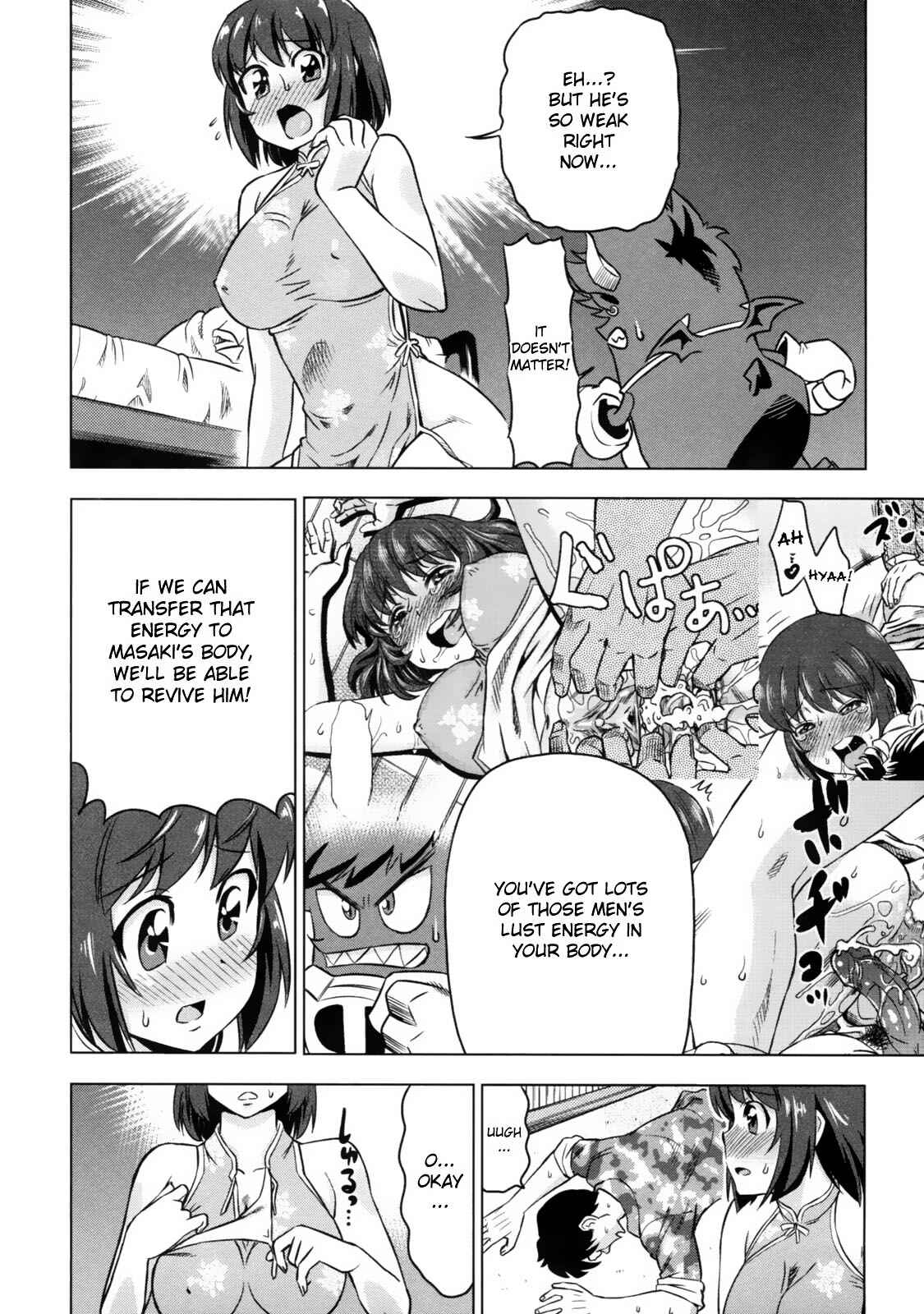 Page 4 Chapter 4 Devi Navi!
