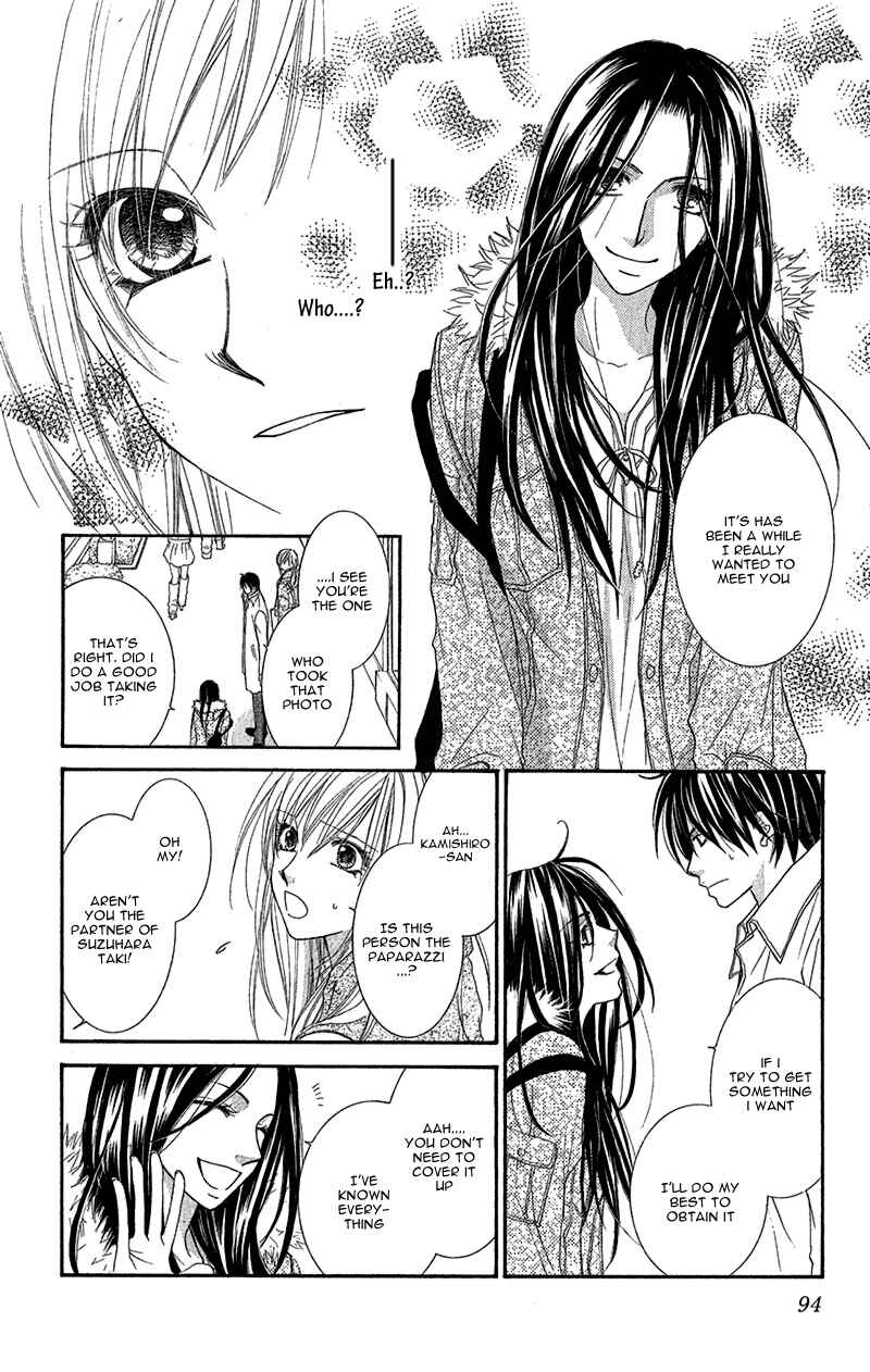 Page 23 Chapter 7 Aishiteru Tte Itte mo Ii yo