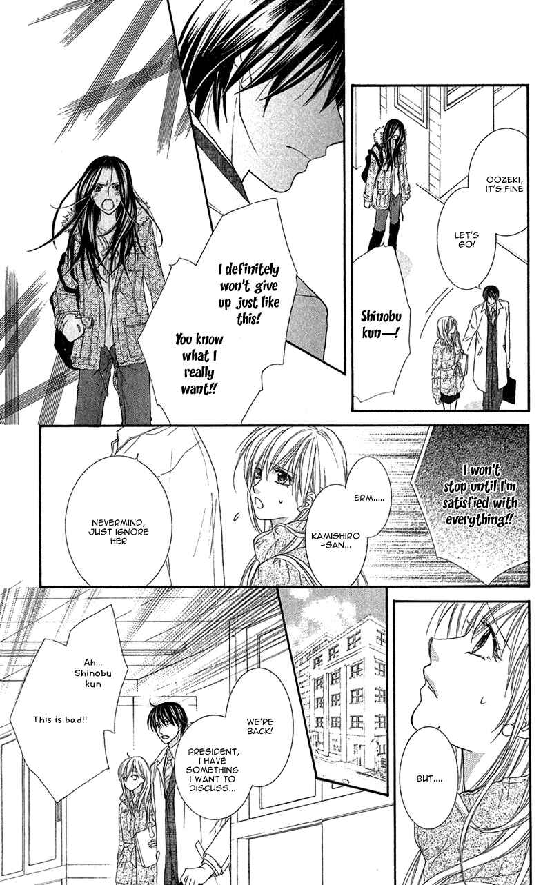 Page 24 Chapter 7 Aishiteru Tte Itte mo Ii yo