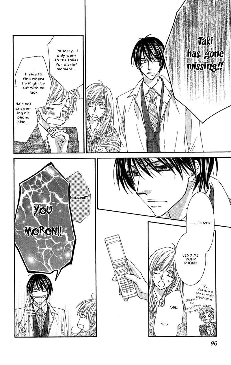 Page 25 Chapter 7 Aishiteru Tte Itte mo Ii yo