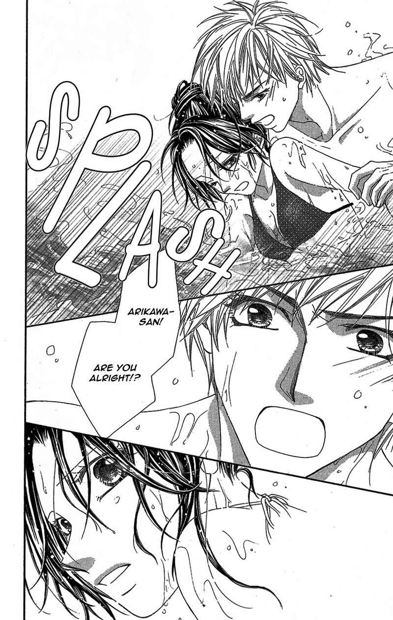 Page 16 Chapter 8.5 Aishiteru Tte Itte mo Ii yo