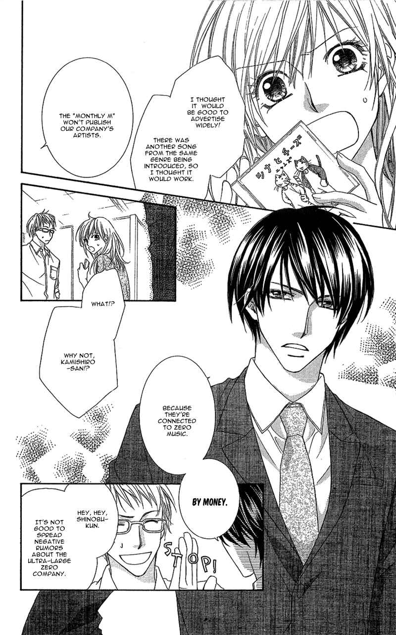 Page 12 Chapter 1 Aishiteru Tte Itte mo Ii yo