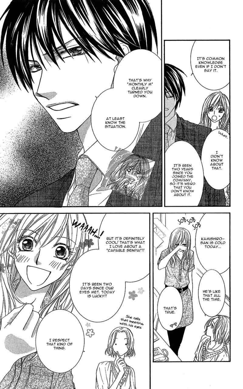 Page 13 Chapter 1 Aishiteru Tte Itte mo Ii yo
