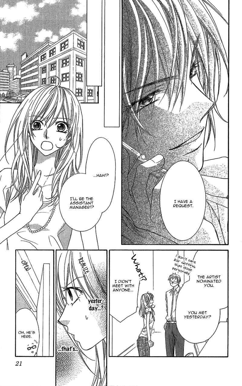 Page 25 Chapter 1 Aishiteru Tte Itte mo Ii yo