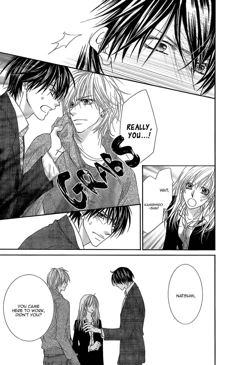 Page 18 Chapter 8 Aishiteru Tte Itte mo Ii yo