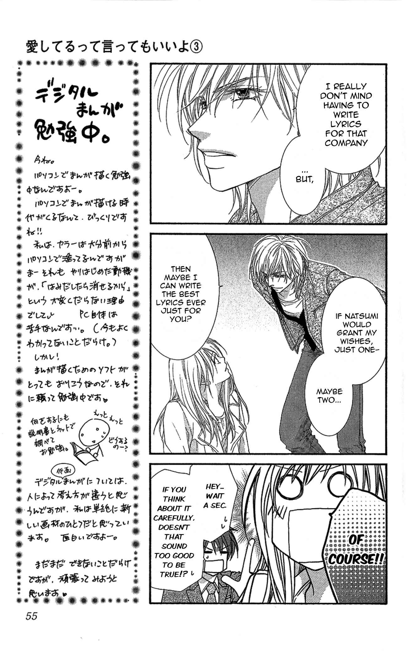 Page 21 Chapter 10 Aishiteru Tte Itte mo Ii yo