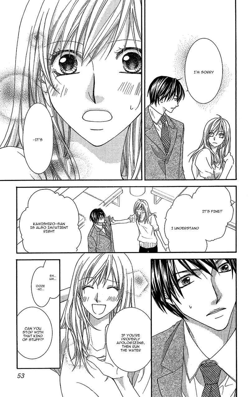 Page 12 Chapter 2 Aishiteru Tte Itte mo Ii yo