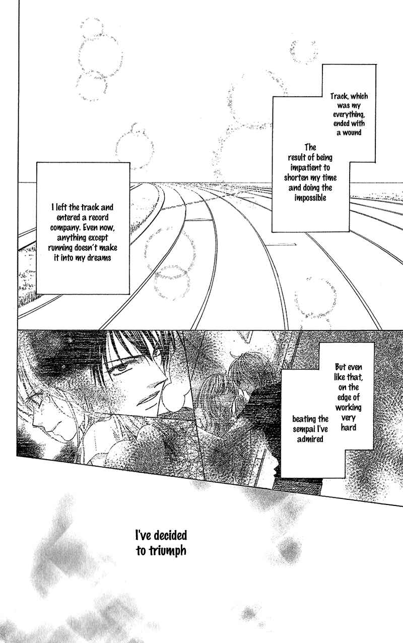 Page 5 Chapter 2 Aishiteru Tte Itte mo Ii yo