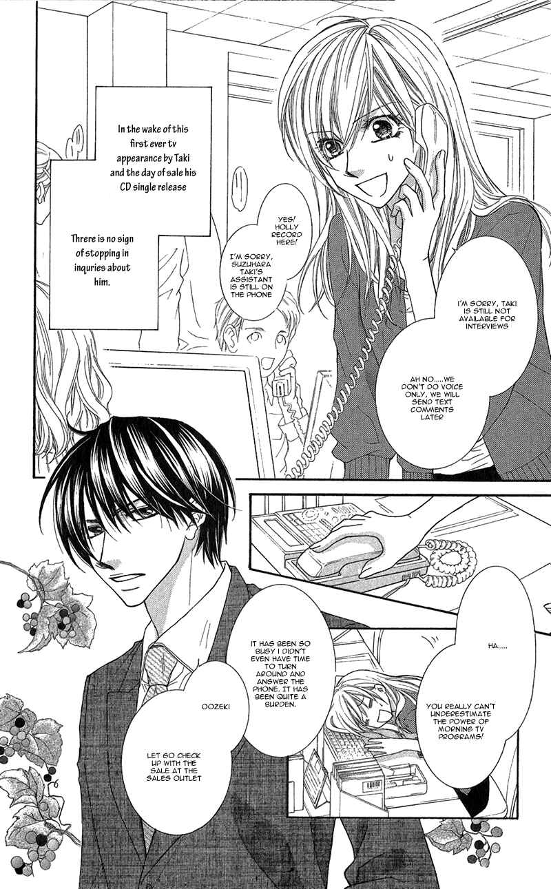 Page 12 Chapter 5 Aishiteru Tte Itte mo Ii yo