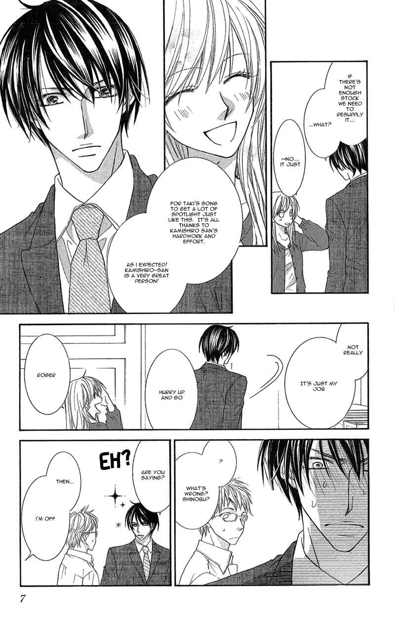 Page 13 Chapter 5 Aishiteru Tte Itte mo Ii yo