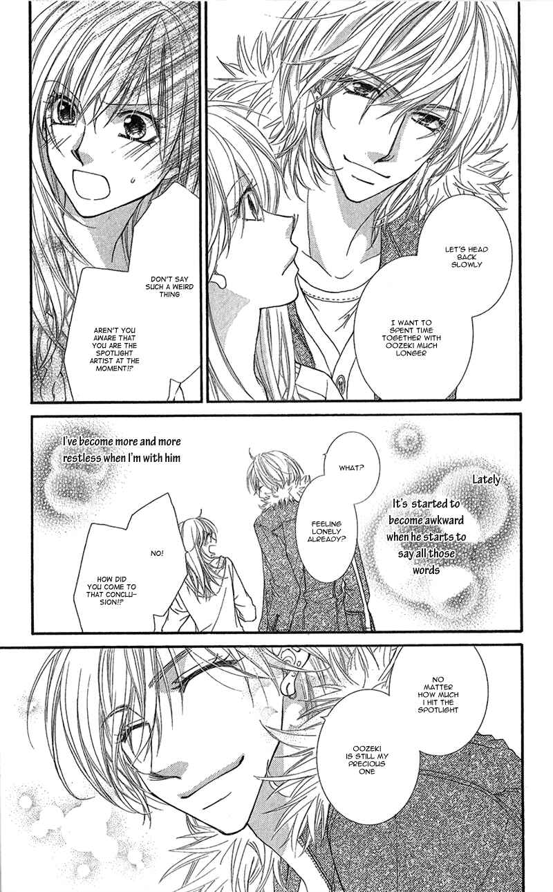 Page 17 Chapter 5 Aishiteru Tte Itte mo Ii yo