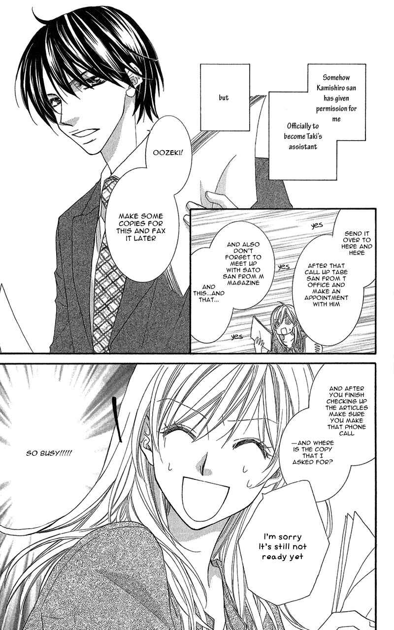 Page 6 Chapter 4 Aishiteru Tte Itte mo Ii yo
