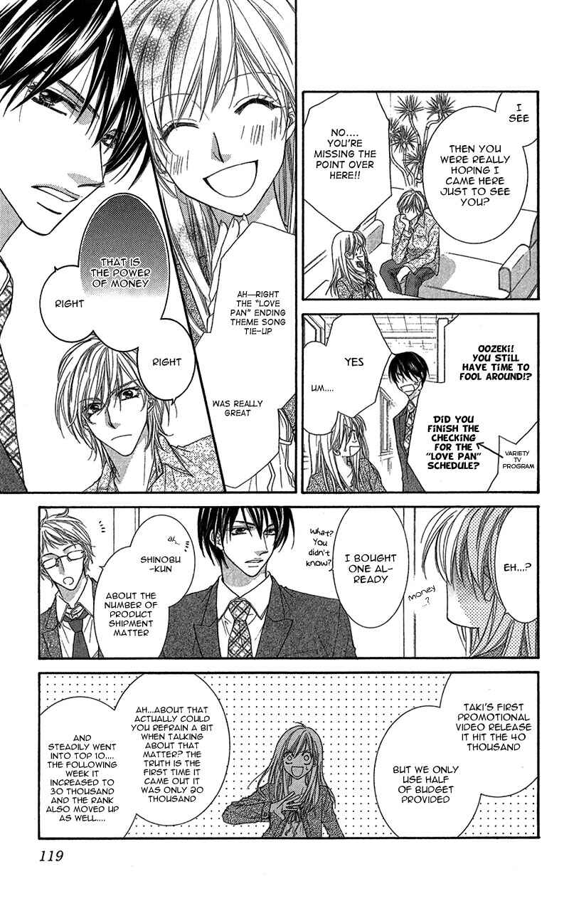Page 8 Chapter 4 Aishiteru Tte Itte mo Ii yo