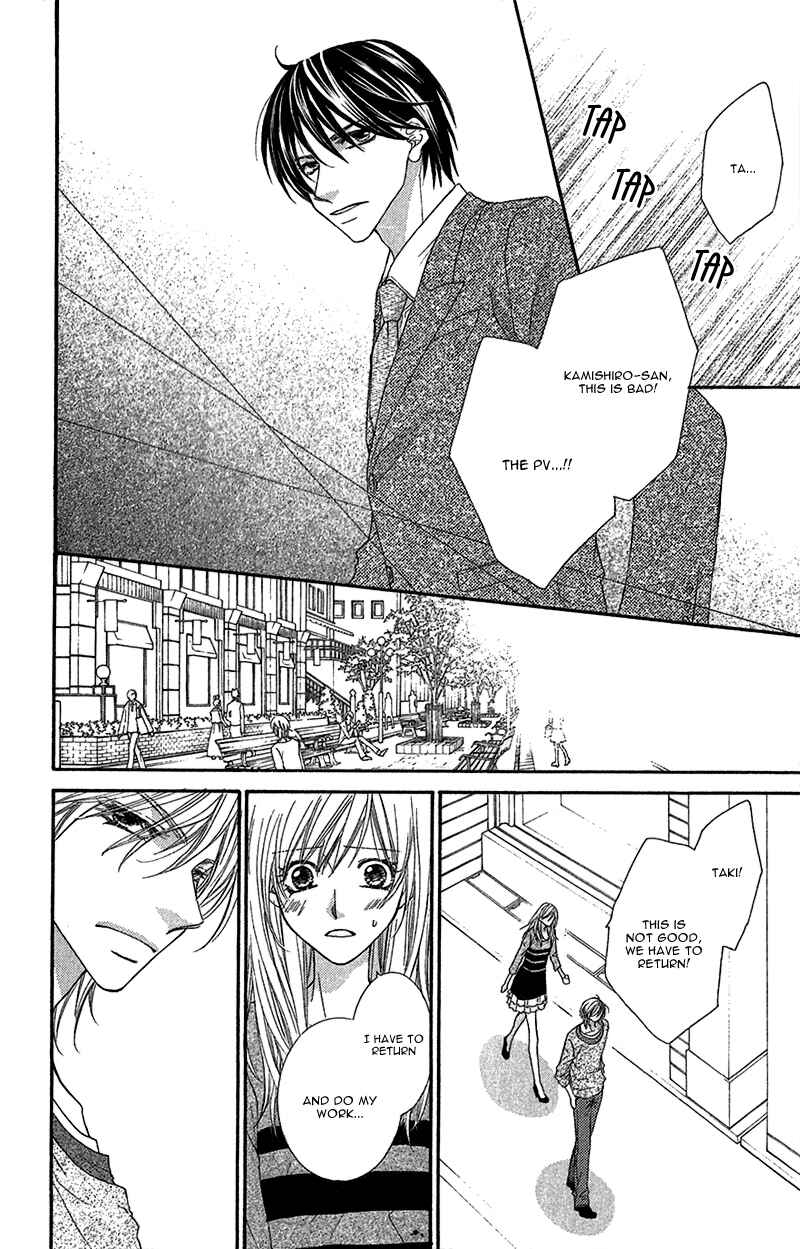 Page 13 Chapter 3 Aishiteru Tte Itte mo Ii yo