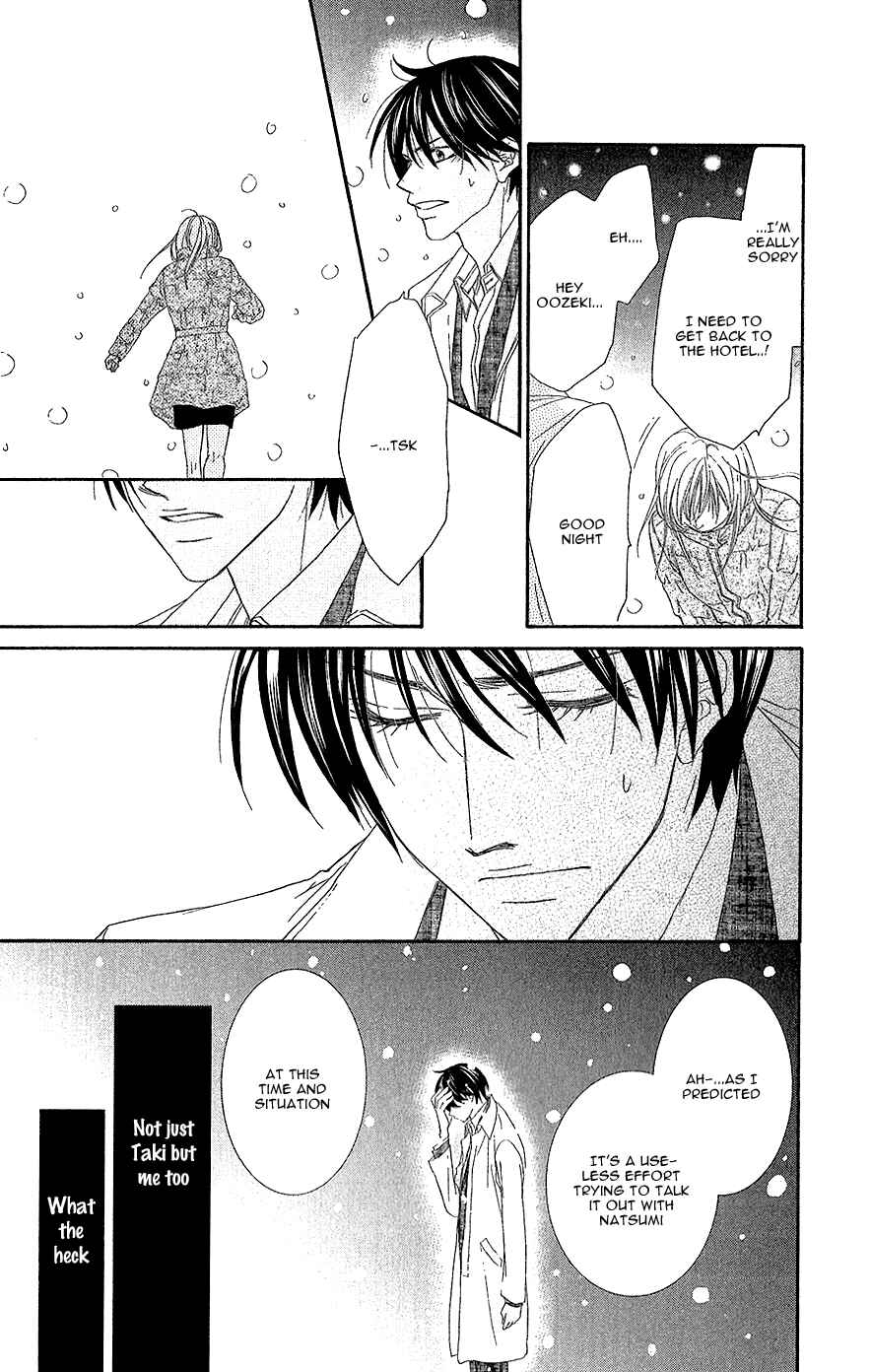 Page 15 Chapter 9 Aishiteru Tte Itte mo Ii yo