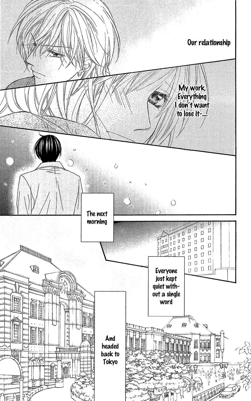 Page 23 Chapter 9 Aishiteru Tte Itte mo Ii yo