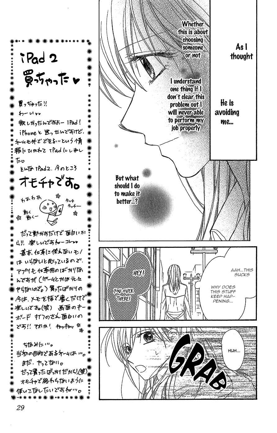 Page 32 Chapter 9 Aishiteru Tte Itte mo Ii yo