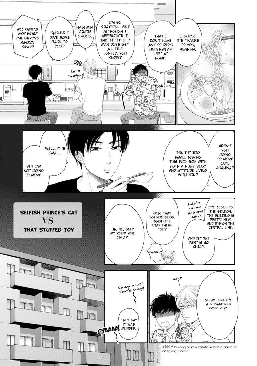 Page 2 Chapter 10.5 Wagamama Ouji wa Neko wo Karu