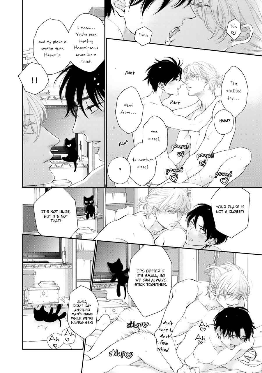 Page 5 Chapter 10.5 Wagamama Ouji wa Neko wo Karu
