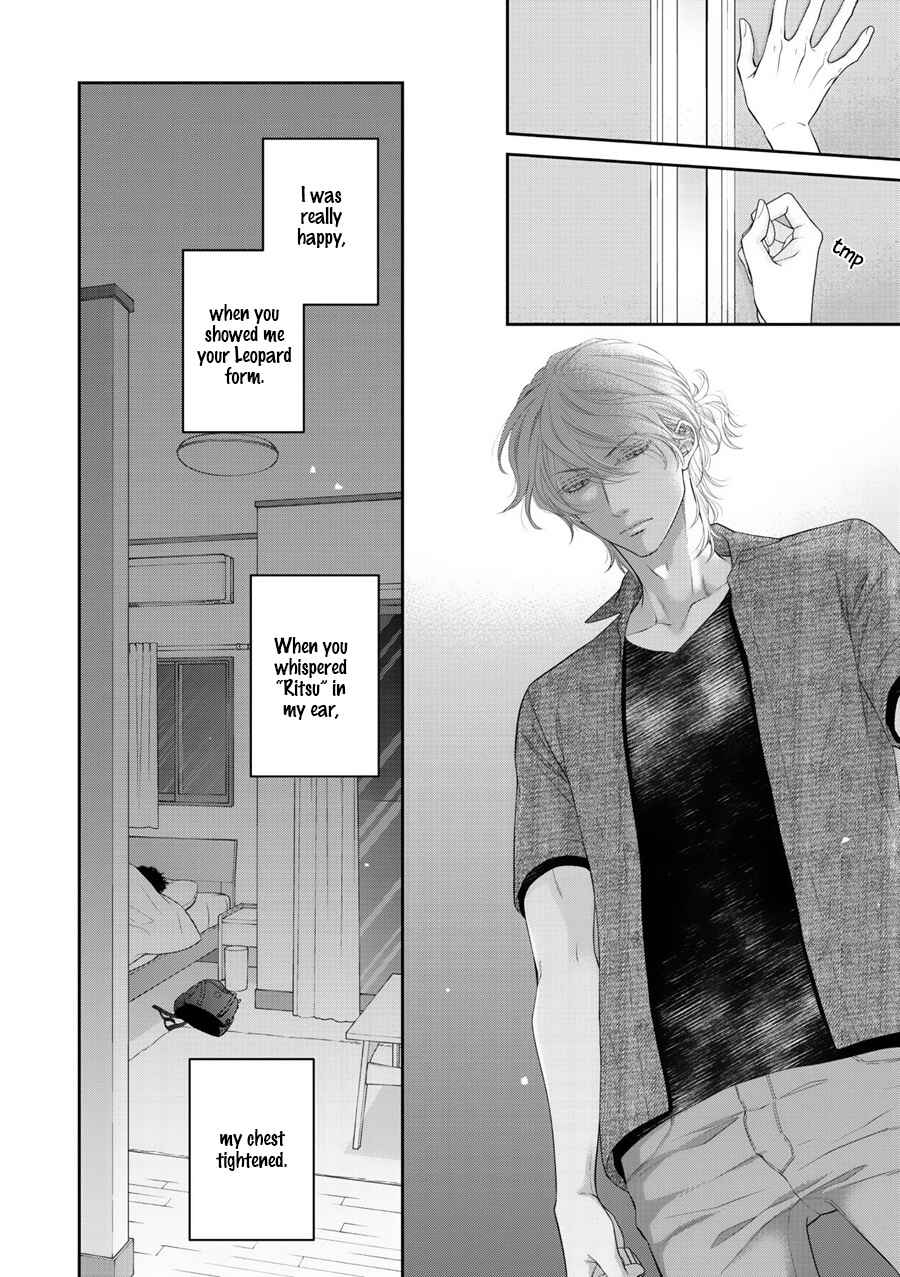 Page 15 Chapter 9 Wagamama Ouji wa Neko wo Karu