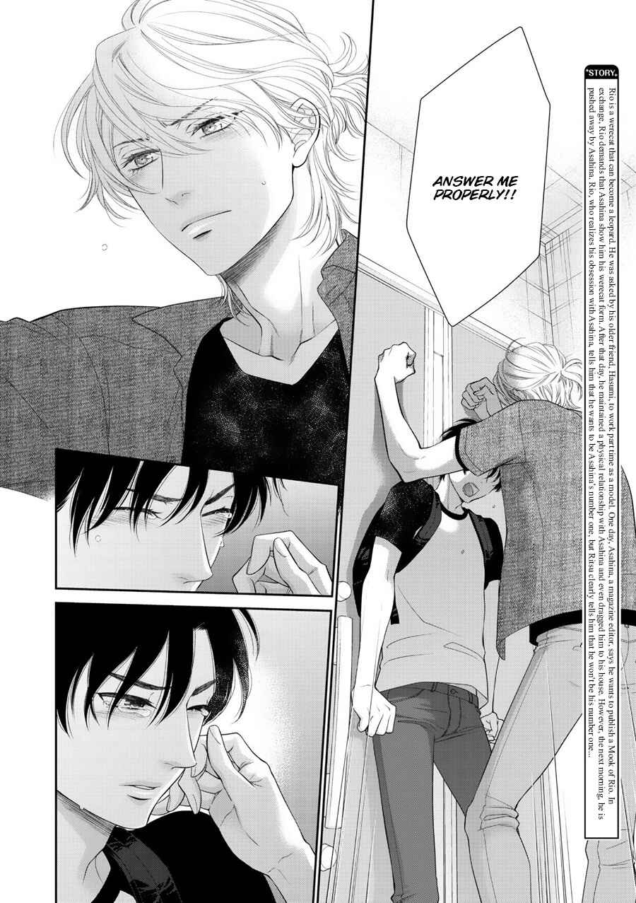 Page 9 Chapter 9 Wagamama Ouji wa Neko wo Karu