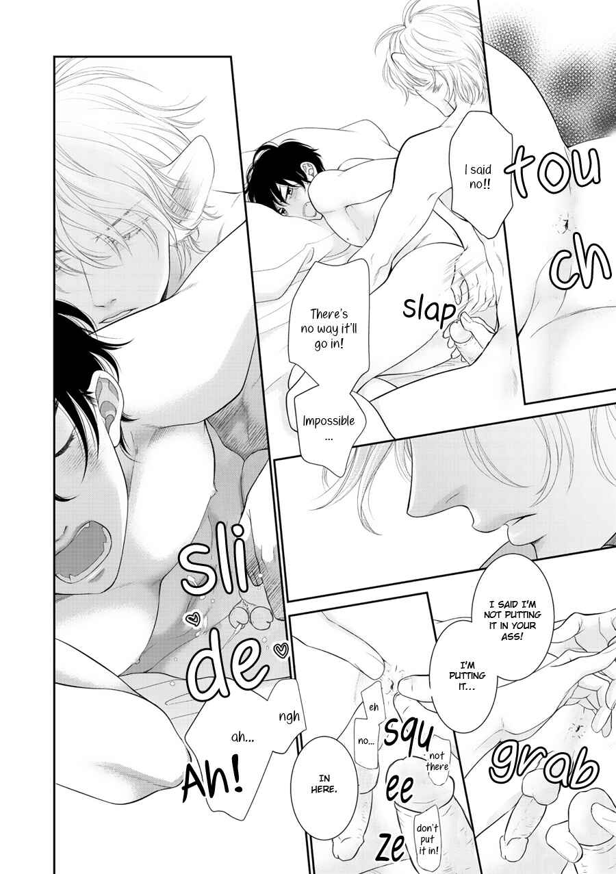 Page 13 Chapter 2 Wagamama Ouji wa Neko wo Karu