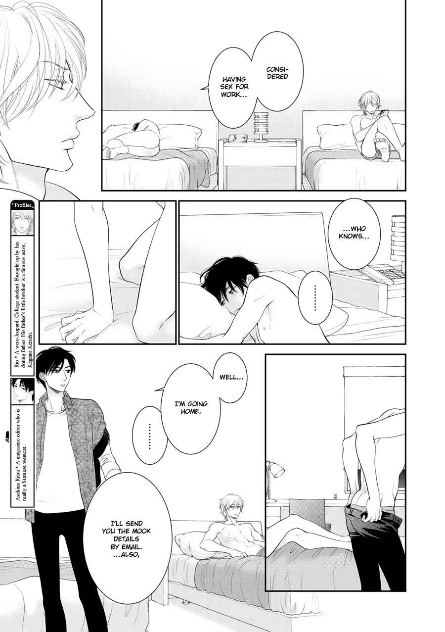 Page 16 Chapter 2 Wagamama Ouji wa Neko wo Karu