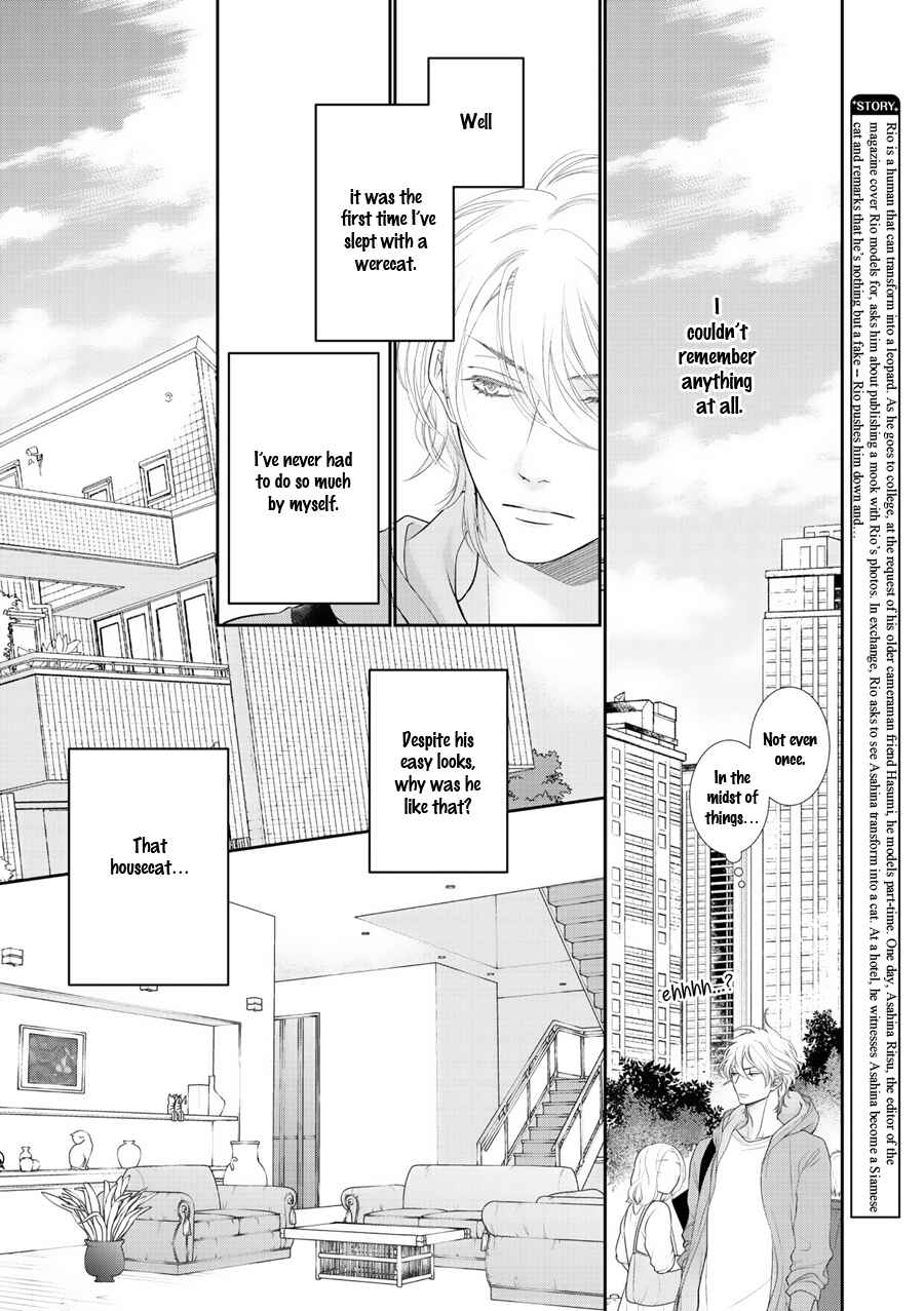 Page 19 Chapter 2 Wagamama Ouji wa Neko wo Karu