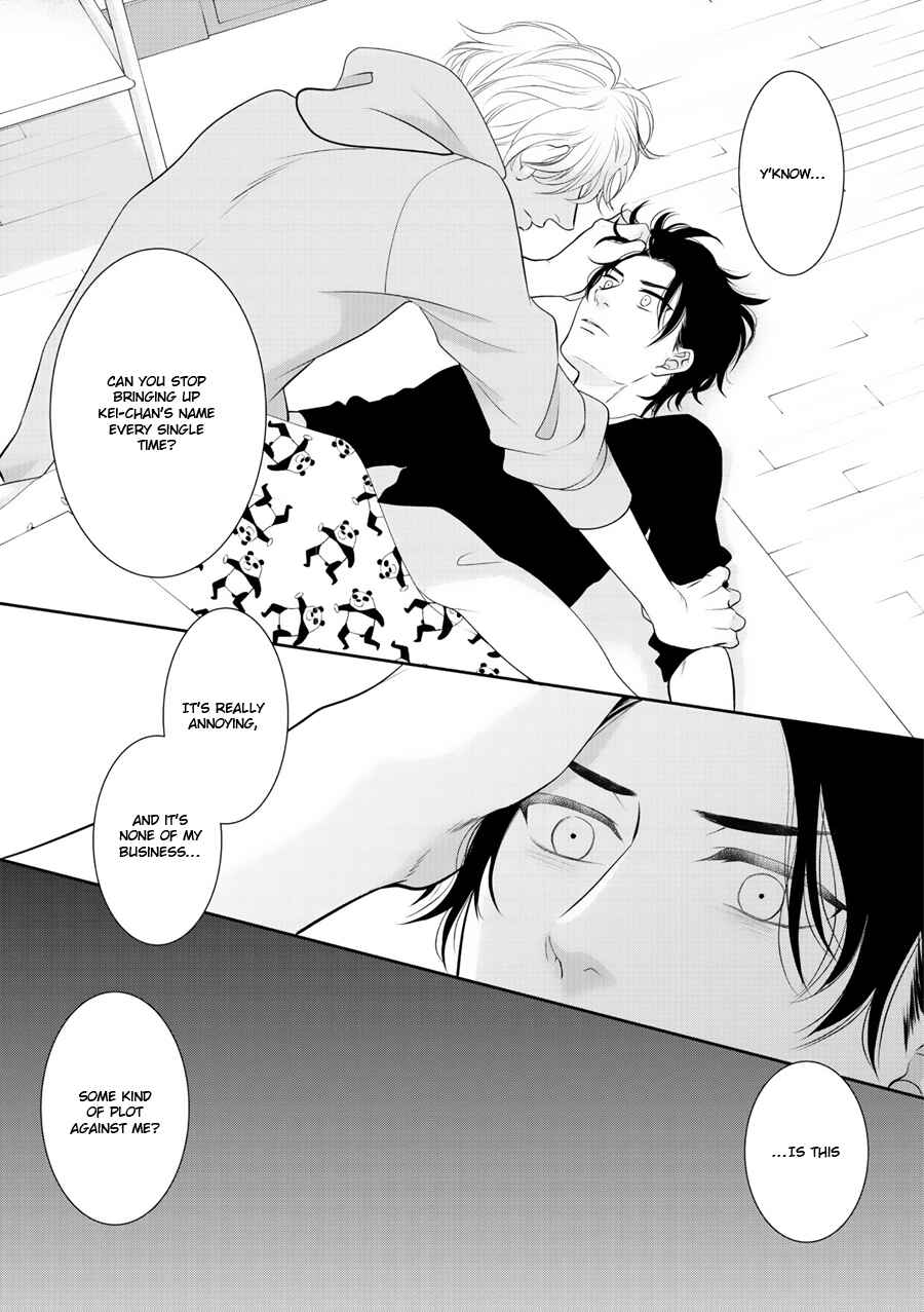 Page 26 Chapter 2 Wagamama Ouji wa Neko wo Karu