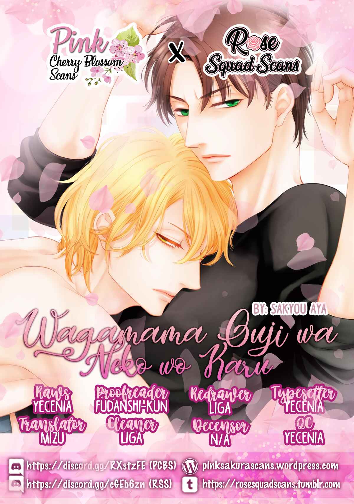 Page 1 Chapter 5.5 Wagamama Ouji wa Neko wo Karu
