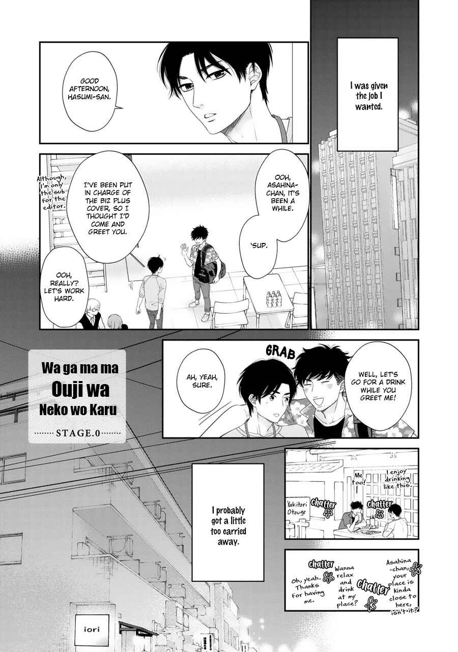 Page 2 Chapter 5.5 Wagamama Ouji wa Neko wo Karu