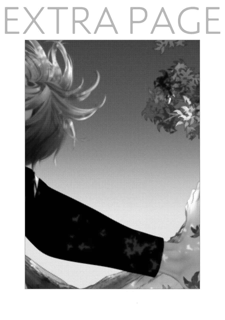 Page 9 Chapter 5.5 Wagamama Ouji wa Neko wo Karu