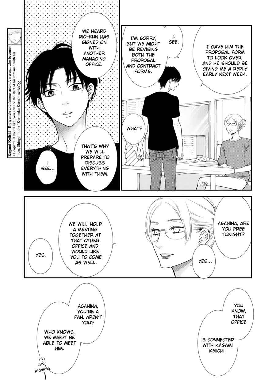 Page 10 Chapter 4 Wagamama Ouji wa Neko wo Karu