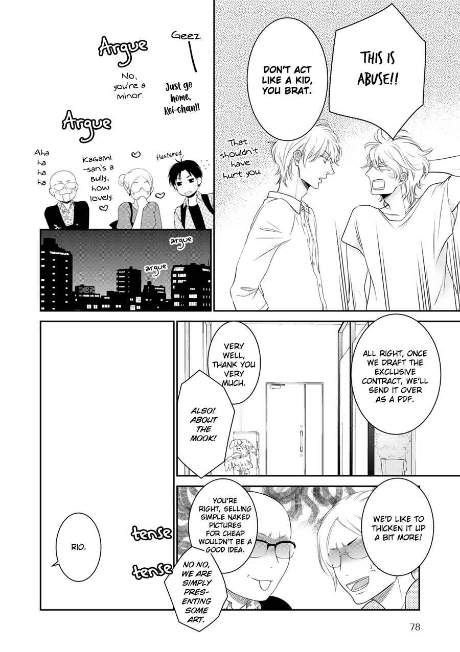 Page 15 Chapter 4 Wagamama Ouji wa Neko wo Karu