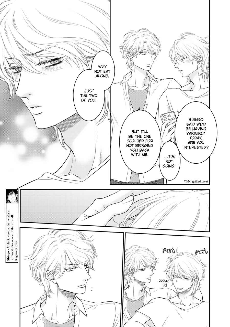 Page 16 Chapter 4 Wagamama Ouji wa Neko wo Karu