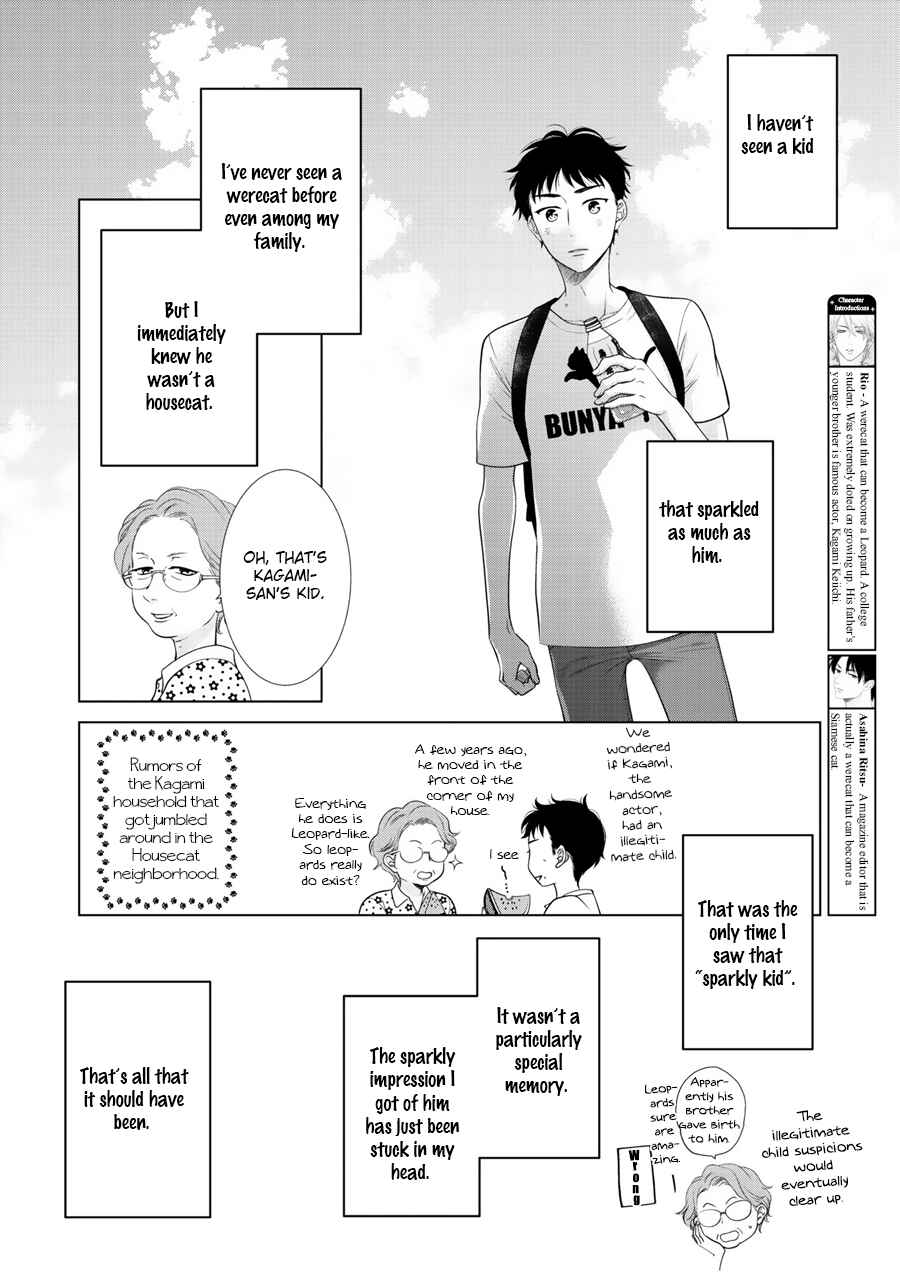 Page 5 Chapter 4 Wagamama Ouji wa Neko wo Karu